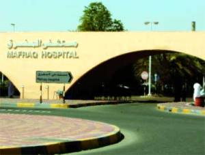 mafraqhosp