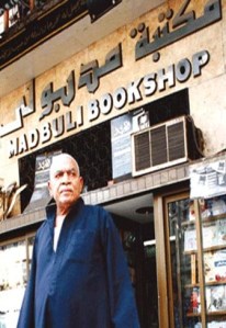 الحاج مدبولي