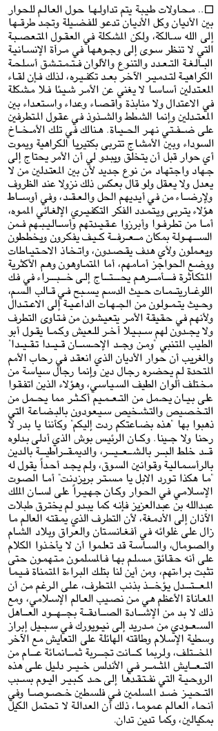 كما تدين تدان